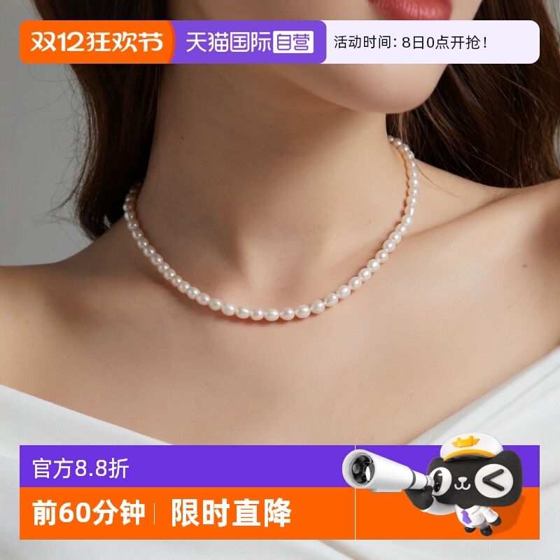 天然淡水珍珠锁骨链高端大气女