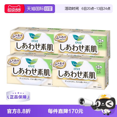 【自营】4包日本进口花王乐而雅F透气日用卫生巾22.5cm20片*4棉柔