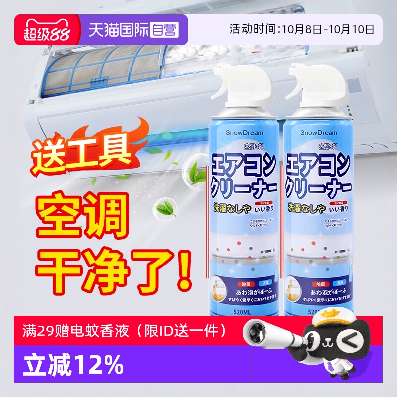 ӪSnowDreamյùһϴϴȥϴ