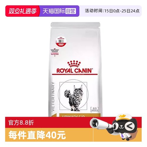 【自营】皇家猫粮LP34泌尿道处方粮改善舒缓尿道结石猫尿血6KG粮