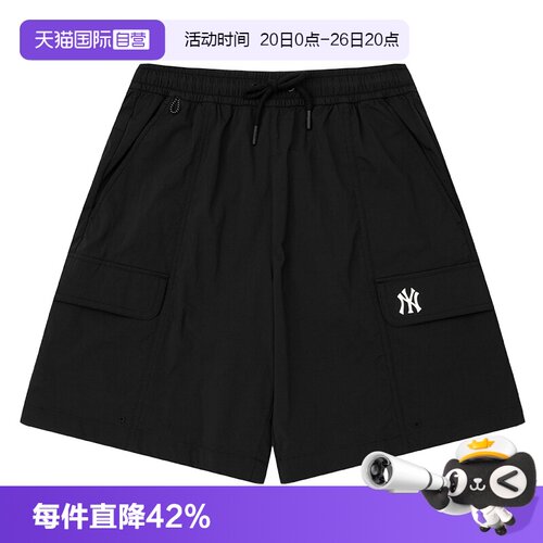 【自营】MLB梭织短裤新款男女裤运动裤黑色休闲裤透气五分裤