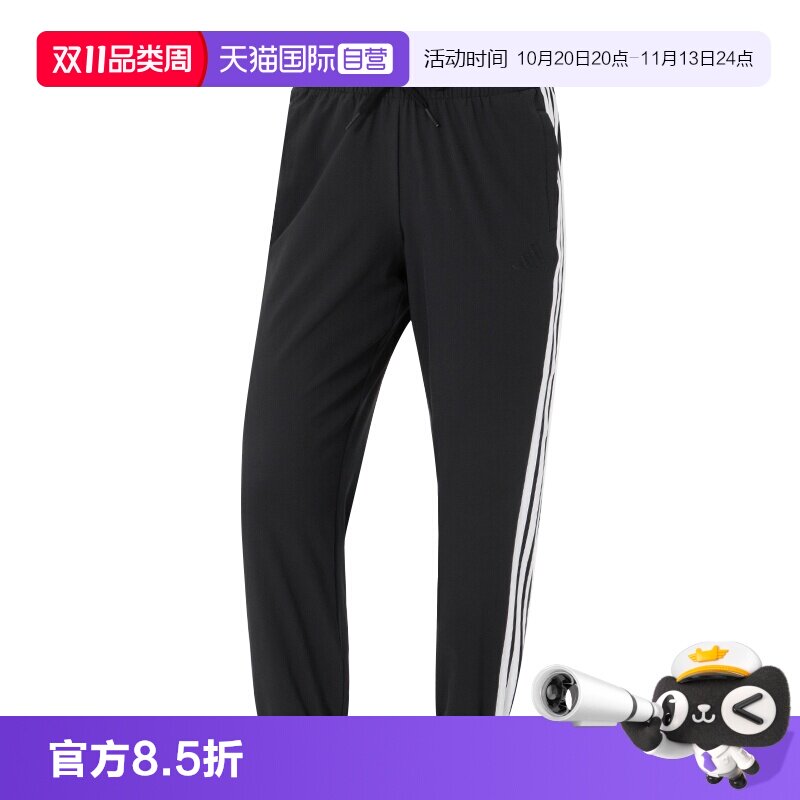 【自营】Adidas阿迪达斯长裤女裤束脚运动裤休闲简约九分裤JZ2173