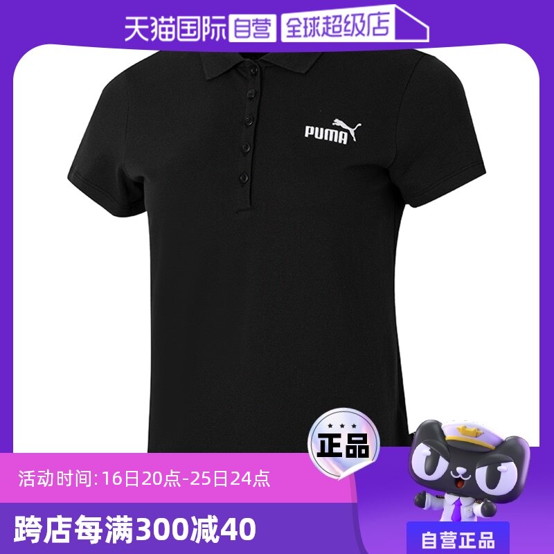 ����Ӫ��PUMA����POLO���¿�ŮT������ʱ�ж���͸�����з�630564