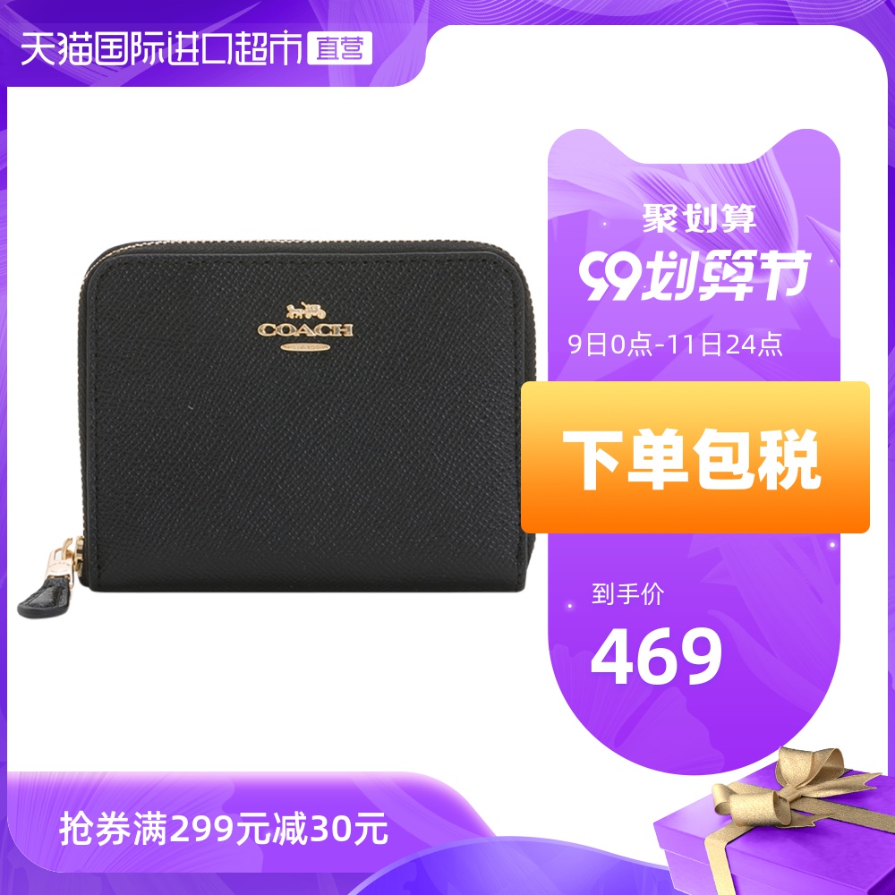 【直营】COACH 蔻驰钱包女士拉链短款零钱包女钱包黑色29677