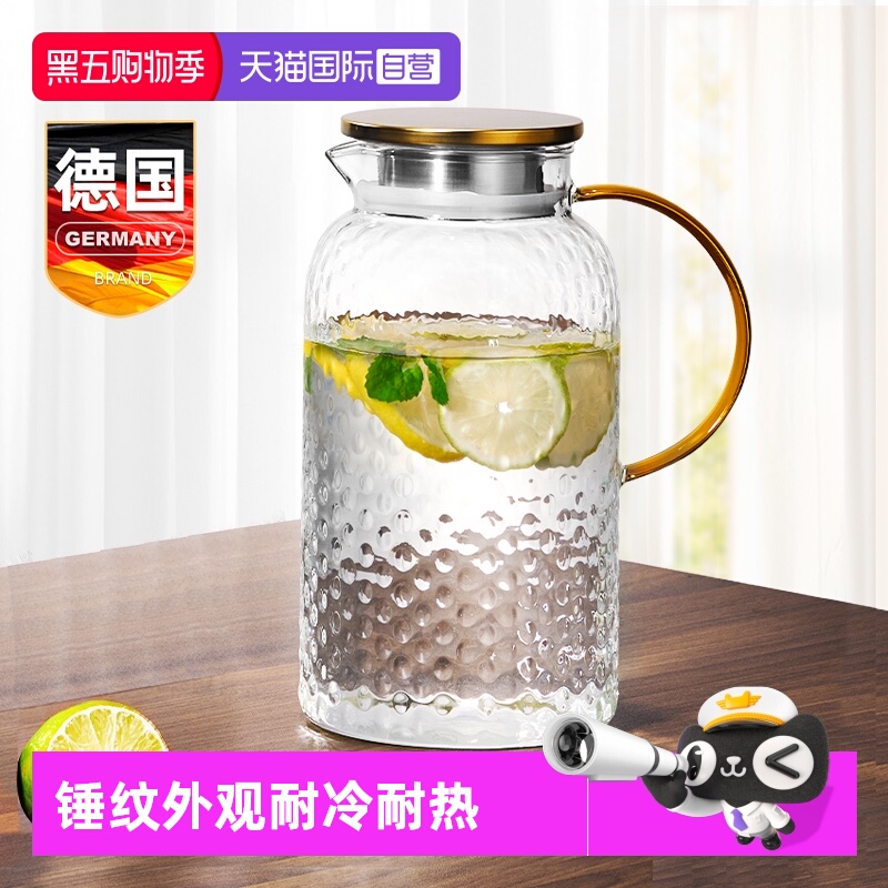 德国冷水壶大容量家用冷泡储水瓶