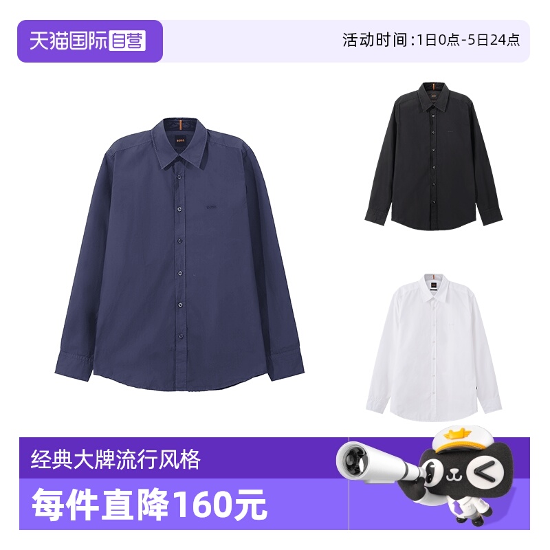 HugoBoss棉质休闲长袖衬衫