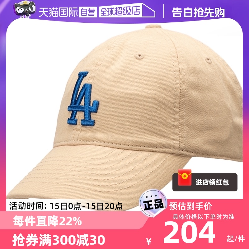 【自营】MLB帽子男帽女帽运动帽遮阳帽LA标鸭舌帽棒球帽3ACP6601N