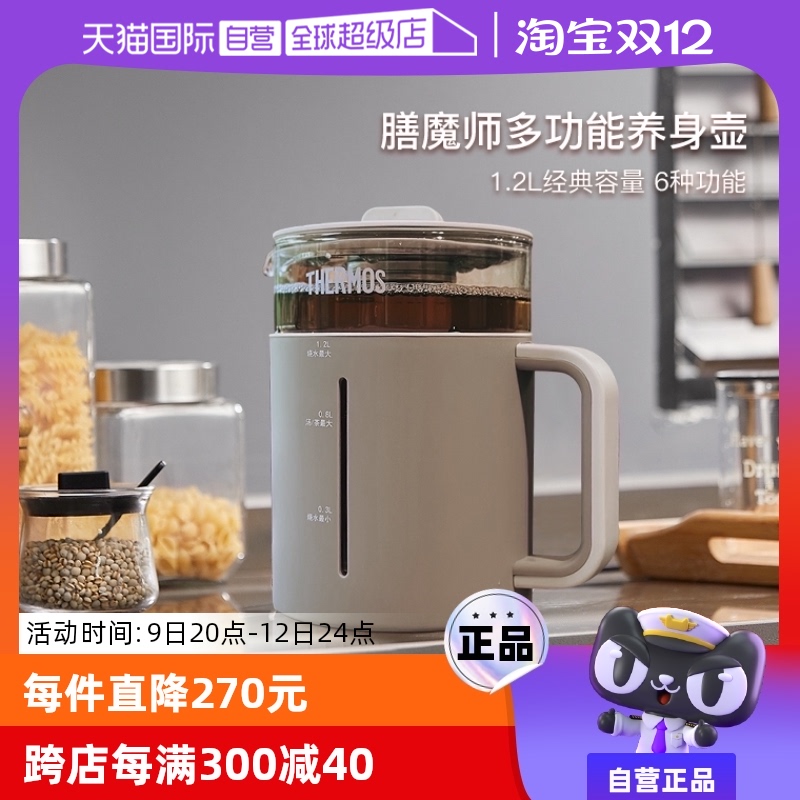 ӪThermos/ħʦð칫Ҷ๦ܵˮ̲ʵ783.75Ԫ,ۺ156.75/