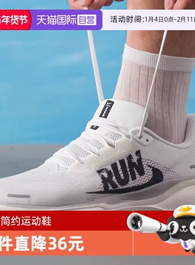 【自营】耐克飞马41男鞋Pegasus 跑步鞋透气轻便运动鞋IB5697-100