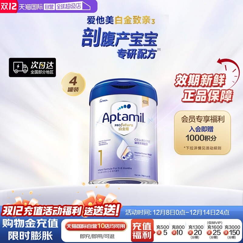 直营白金致亲港版4剖腹产妈妈