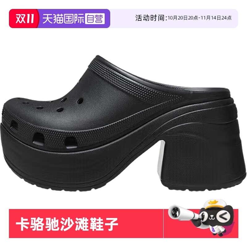 【自营】Crocs卡骆驰男女洞洞鞋高跟休闲鞋人鱼鞋沙滩鞋208547