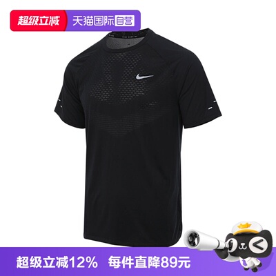 【自营】NIKE耐克男子针织运动短T恤HV5204-010短袖