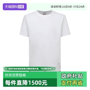 男款 后背标志性拼色竖条纹白色棉质圆领短Tee短袖 自营