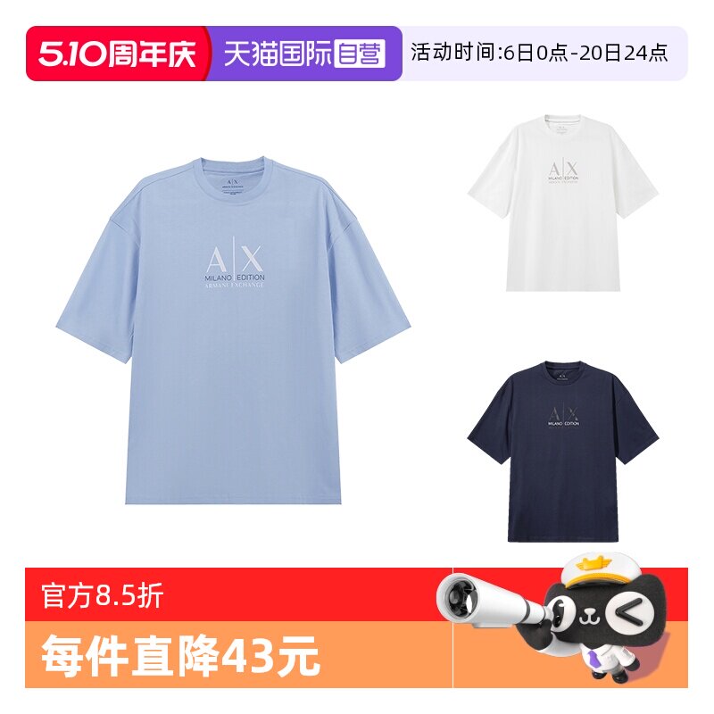 【自营】阿玛尼 AX 男士棉质X宽松版圆领短袖T恤 3DZTAB ZJ3VZ