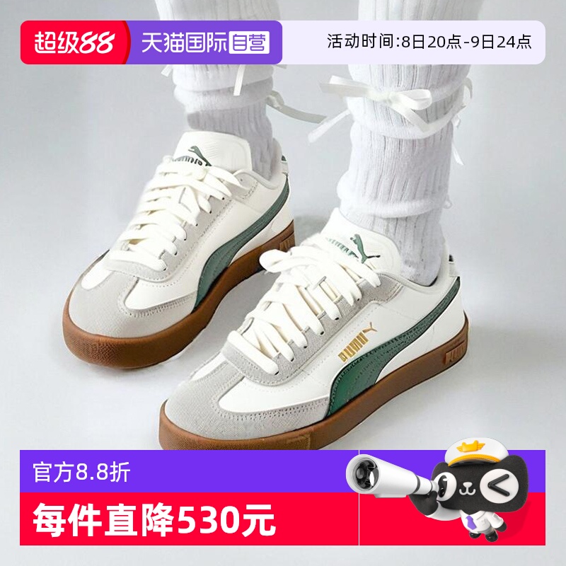 404428-02 35.5/3 ӪPuma˶ЬŮЬʵѵЬűЬ264.78Ԫ(88VIP 95)