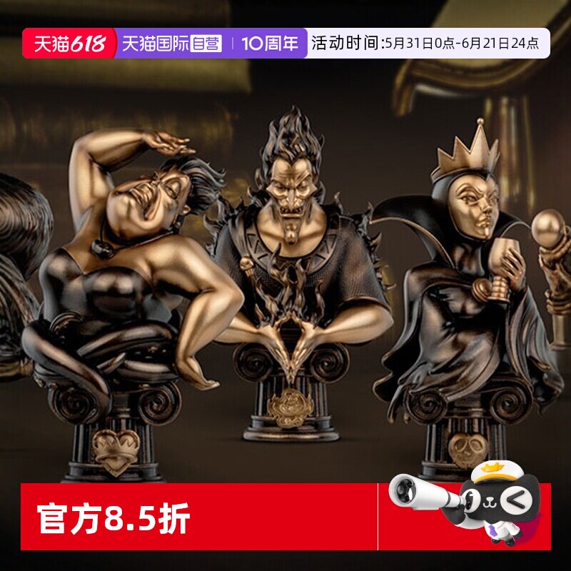 【自营】野兽王国迪士尼反派坏皇后巫婆乌苏拉库伊拉雕像手办摆件