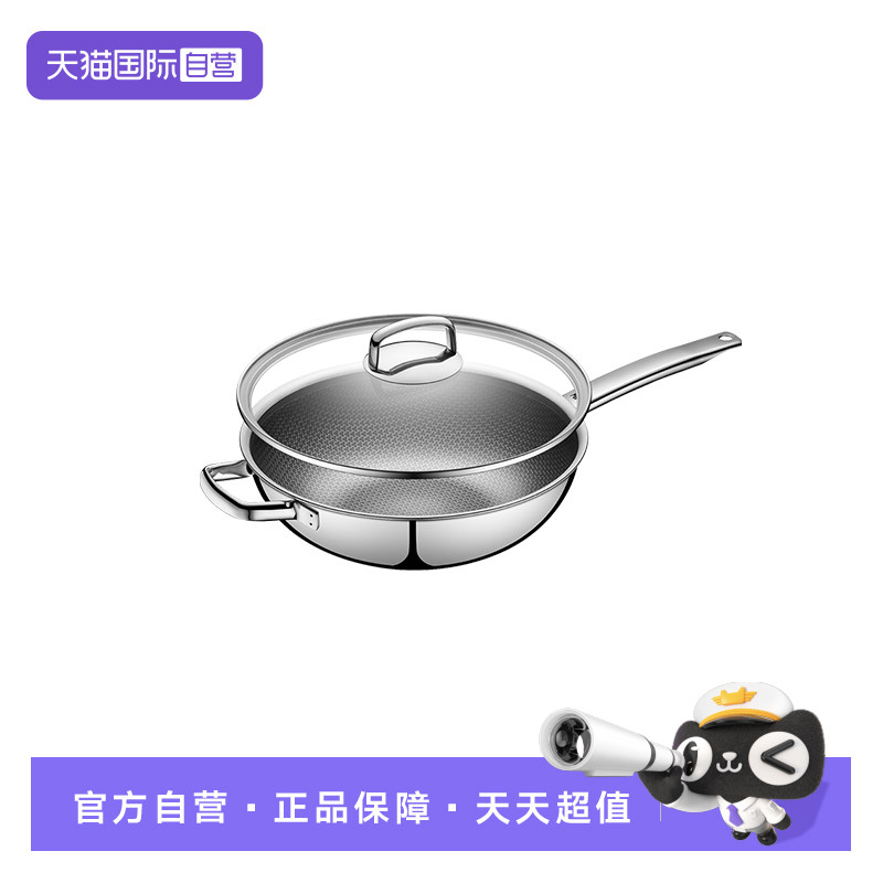 【自营】WMF德国福腾宝蜂窝不粘锅不锈钢炒锅平底锅电磁炉燃气W图片