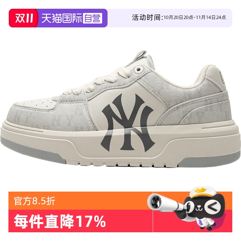 MLB男鞋女鞋老花时尚休闲板鞋