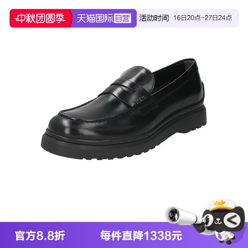 【自营】TOD’S/托德斯男士牛皮革乐福鞋皮鞋单鞋 XXM12M00640LYG