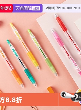 【自营】PILOT/百乐中性笔juice果汁笔按动中性笔0.5mm百果乐36色金属色彩色做笔记专用手账黑色日系学生