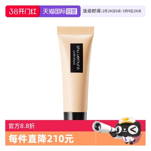 【自营】Shu-uemura/植村秀小方瓶羽纱轻盈粉底液持妆遮瑕584/674