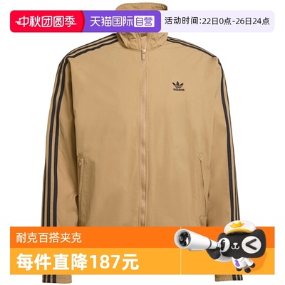 【自营】adidas阿迪达斯男子复古夹克三叶草休闲梭织外套 JY1333