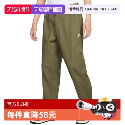 【自营】NIKE耐克男子运动休闲长裤运动裤休闲裤HV1434-222