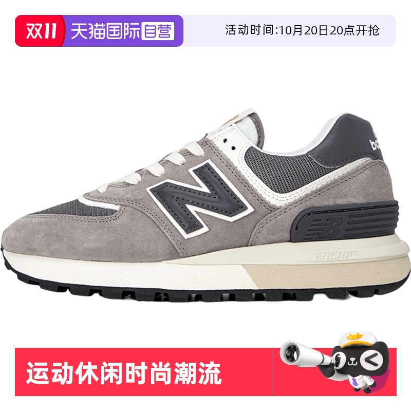 NewBalance新款WRPDRunner系列