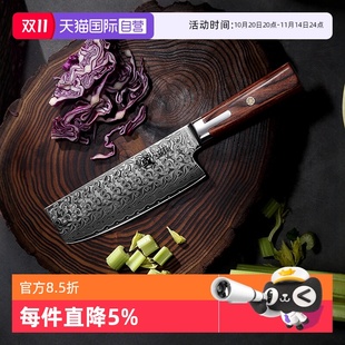 自營 三本盛日本小菜刀大馬士革鋼家用女士切片肉刀具廚房進(jìn)口