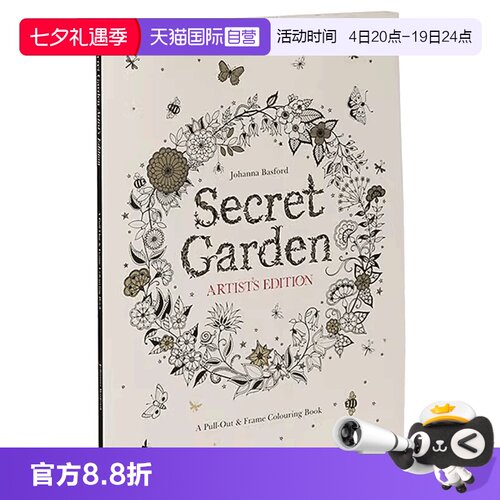【自营】英文原版 Secret Garden Artist's Edition 秘密花园 艺术填色 典藏版 大开本