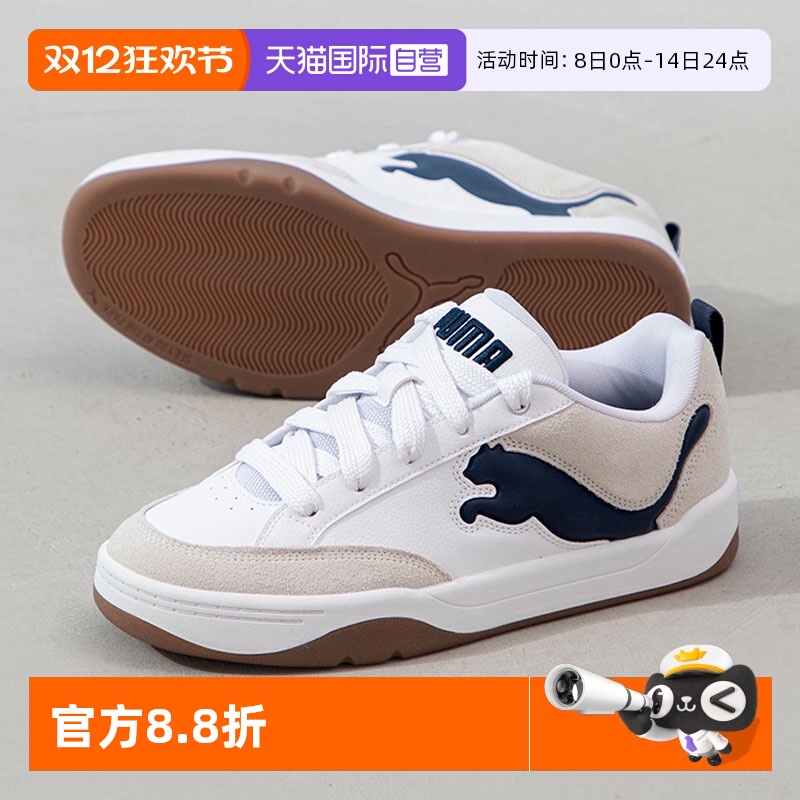 PUMA彪马板鞋男女鞋新款低帮鞋