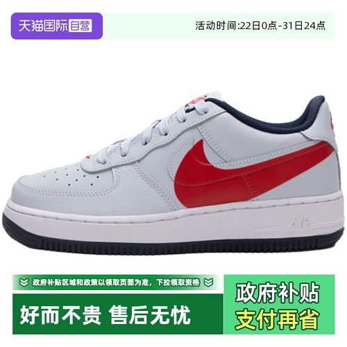 【自营】Nike耐克板鞋新款大童鞋轻便透气运动鞋缓震休闲鞋FQ4118