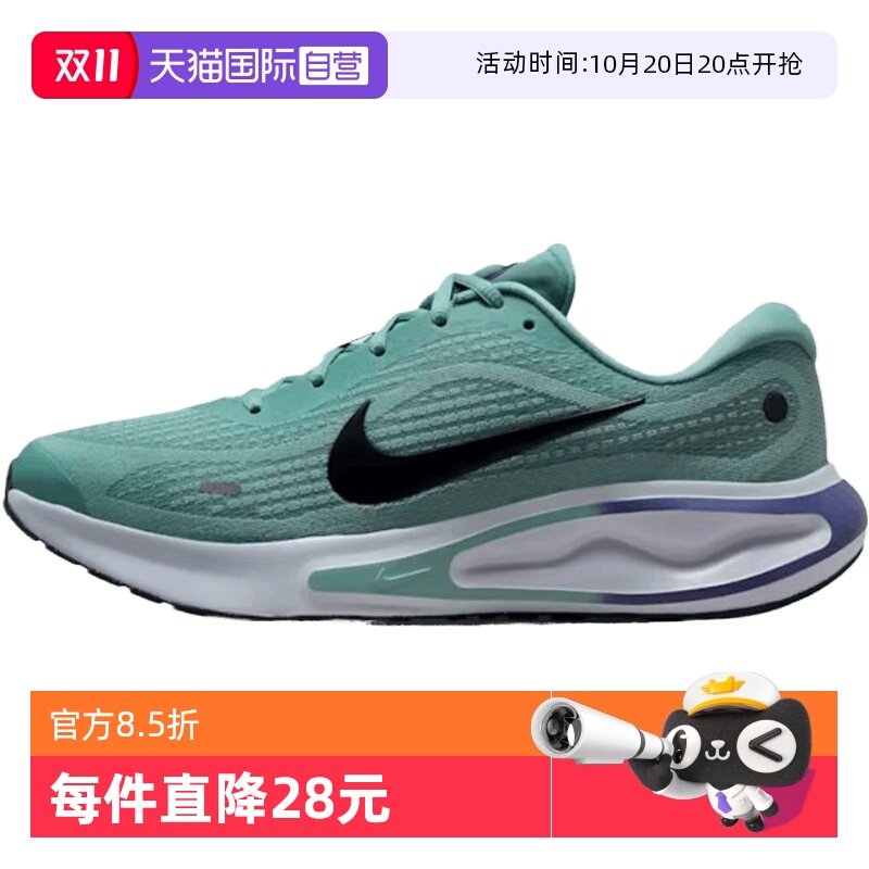 【自营】NIKE耐克男鞋NIKE JOURNEY RUN运动训练跑步鞋FN0228-010