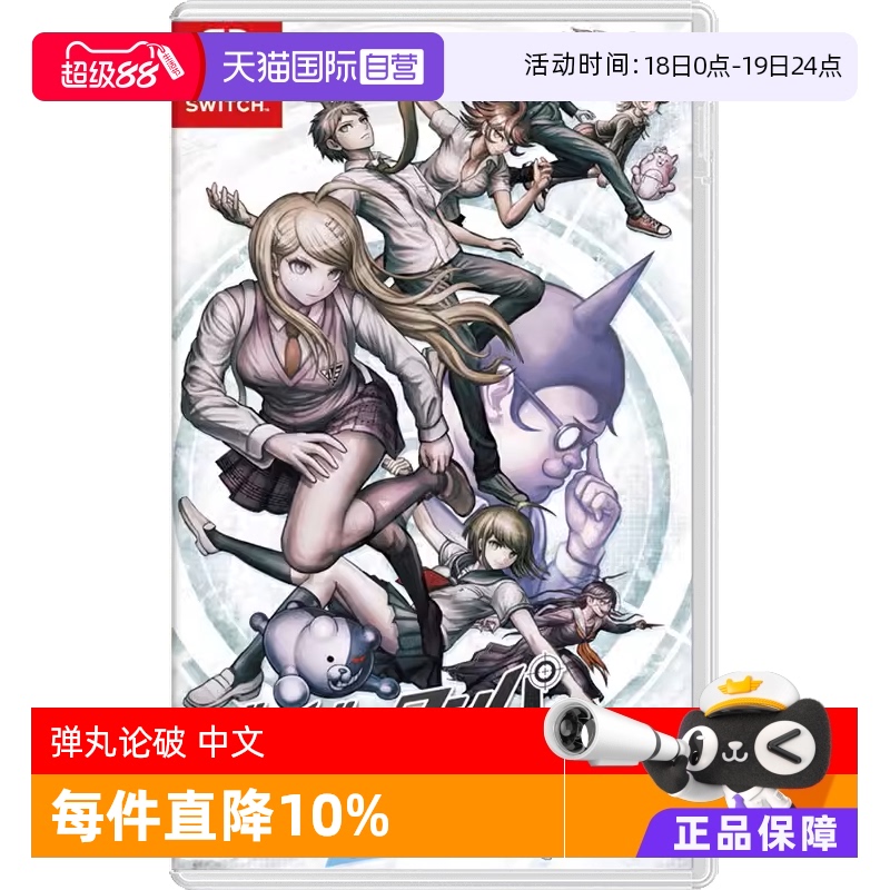任天堂卡带中文游戏swich