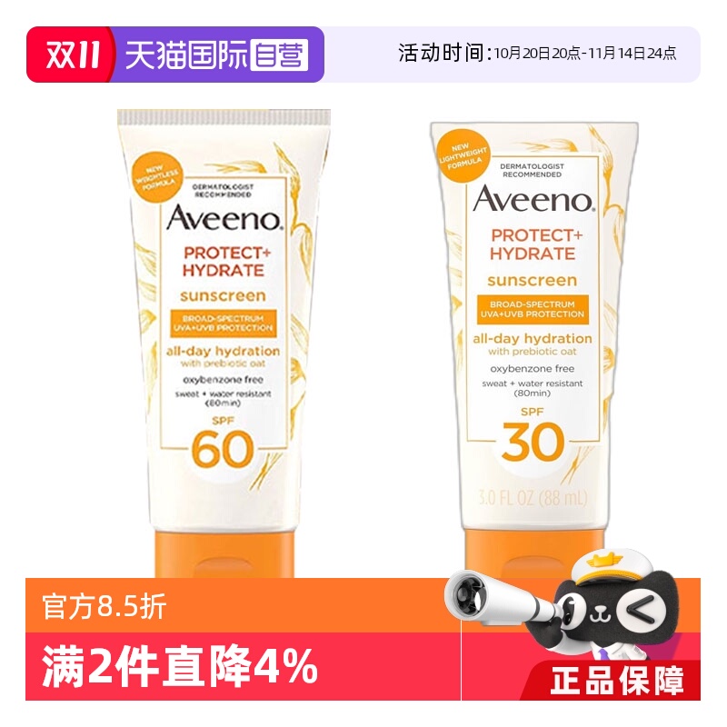 防水防汗 对抗紫外线