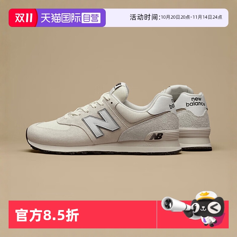NEWBALANCE休闲鞋男女学长鞋