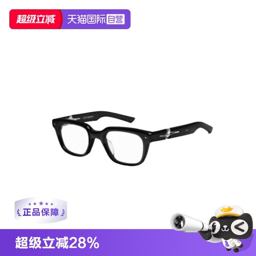 【自营】【礼品】GENTLE MONSTER方形眼镜框FATA-01