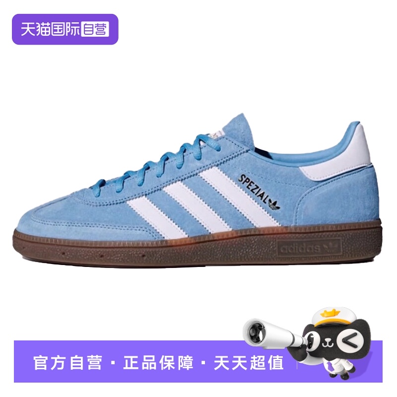【自营】ADIDAS(阿迪）经典运动板鞋德训休闲鞋T头鞋BD7632三叶草