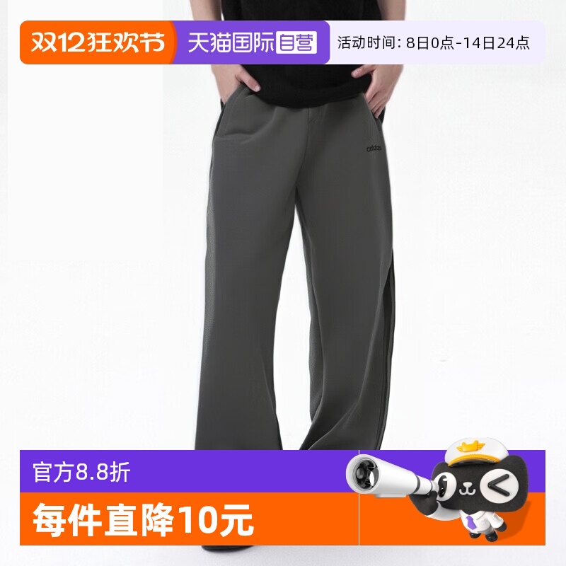 阿迪达斯男子跑步三条纹运动裤