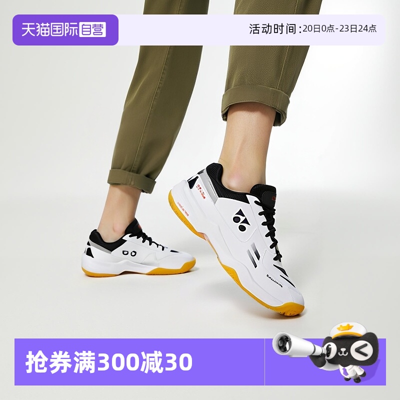 尤尼克斯减震耐磨防滑耐冲击