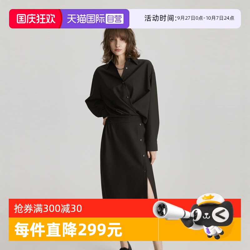 【自营】ELLE黑色设计感衬衫连衣裙女2024冬季新款收腰显瘦小众裙