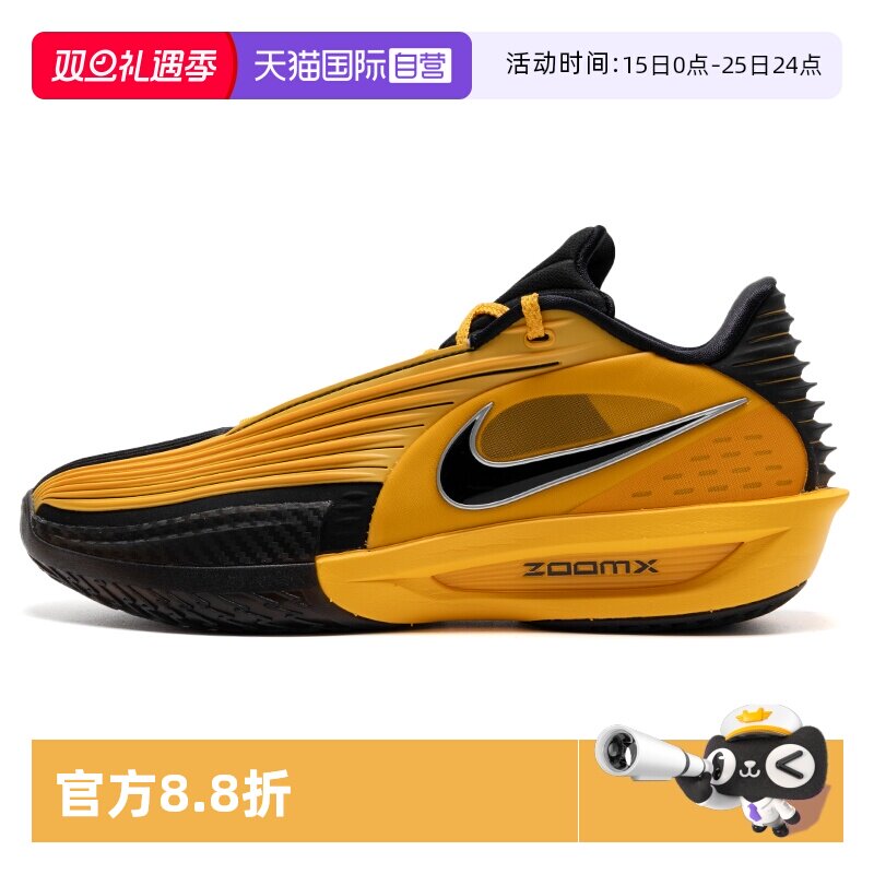 【自营】Nike耐克篮球鞋GTcut3男鞋实战运动鞋时尚低帮训练鞋