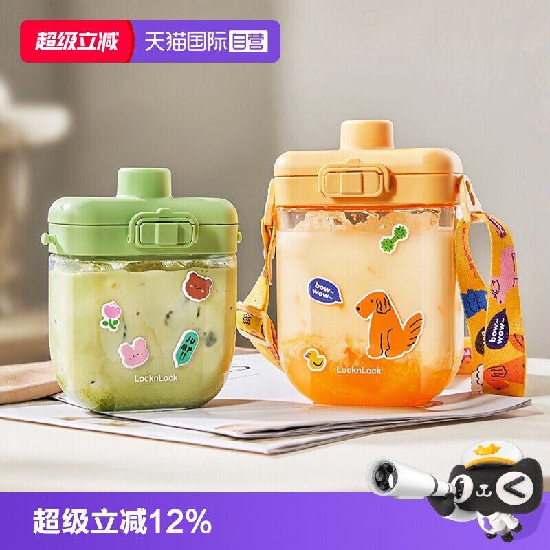 乐扣乐扣高颜值夏日儿童吸管杯图片