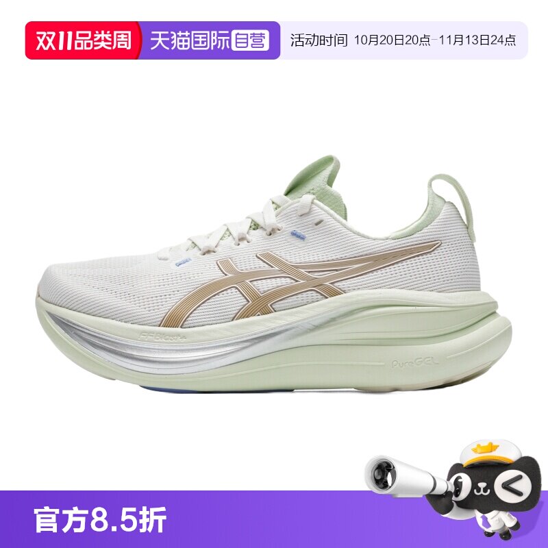 【自营】Asics亚瑟士跑步鞋女鞋轻便透气慢跑鞋低帮训练运动鞋
