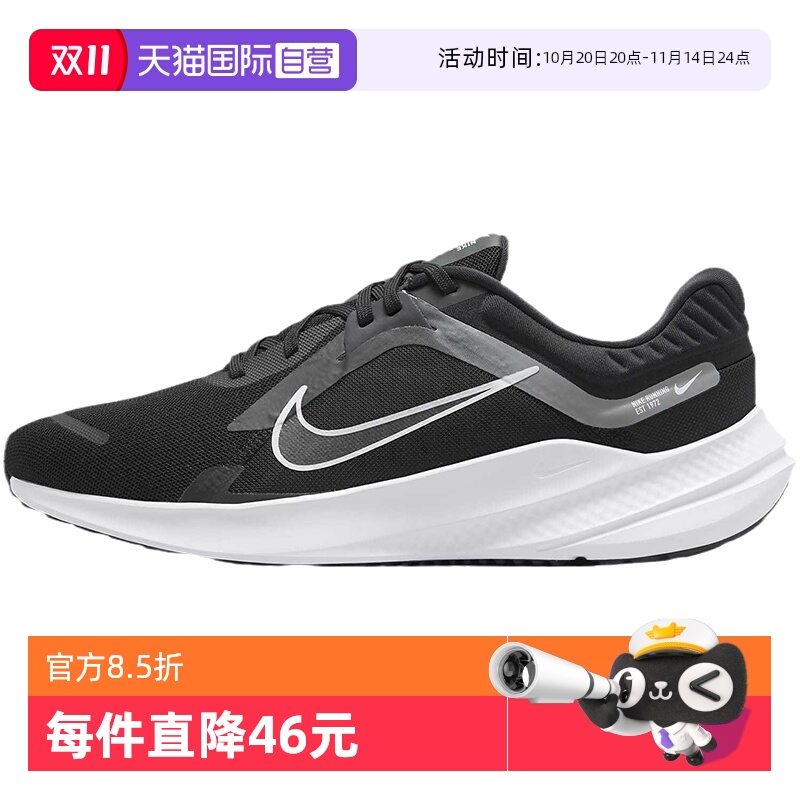 自营Nike/耐克轻便缓震网面透气跑步鞋