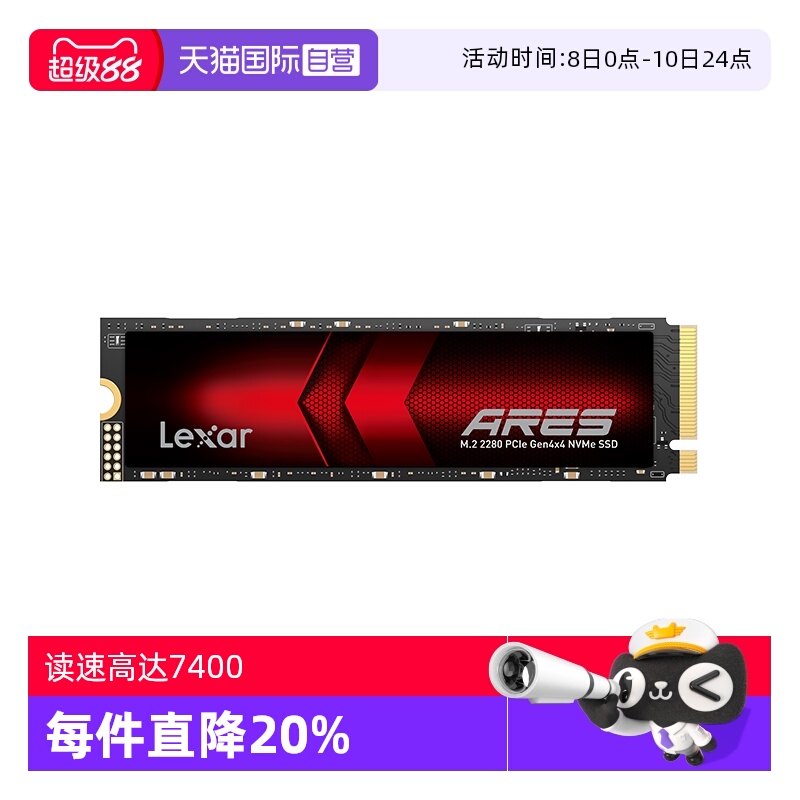 固态硬盘Lexar/雷克沙