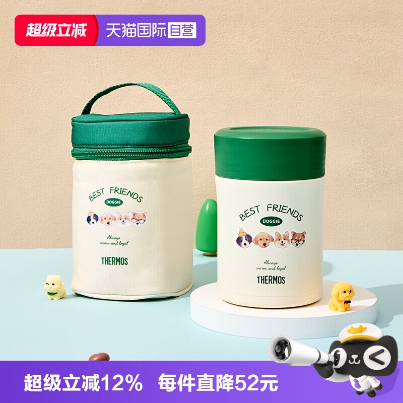 焖烧罐膳魔师不锈钢上学上班