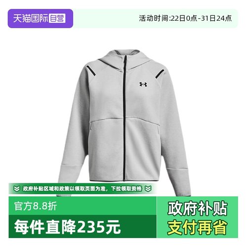 自营安德玛宽松跑步运动夹克外套