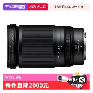 400mm 400 尼康 自營 VR全畫幅微單長焦鏡頭尼康28