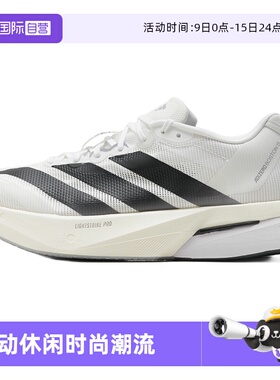 【自营】Adidas阿迪达斯跑步鞋男竞速厚底训练鞋缓震运动鞋JS4939